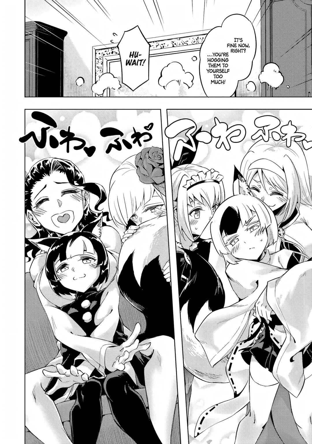 Tou no Kanri o Shitemiyou Chapter 55 - Page 34