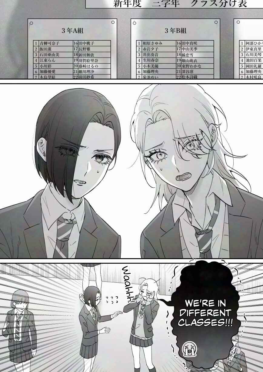 Osananajimi BIGLOVE Chapter 62 - Page 1