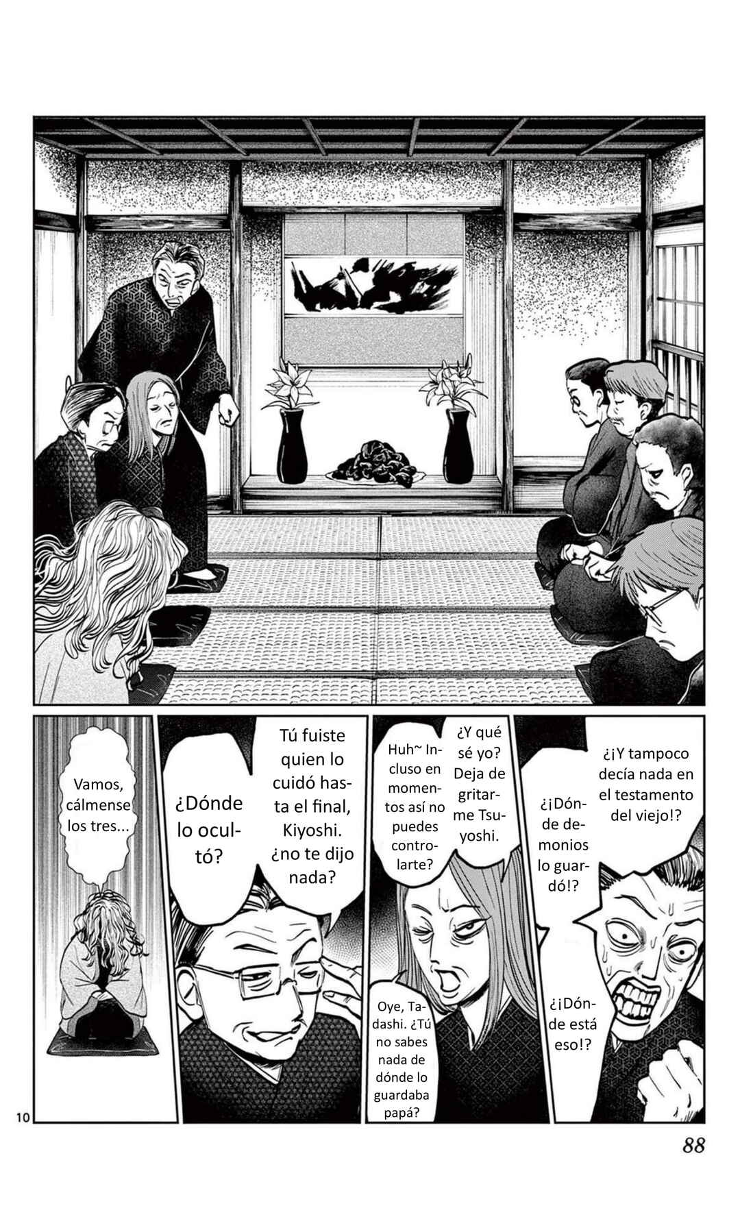 Utsuranain desu Chapter 12 - Page 10