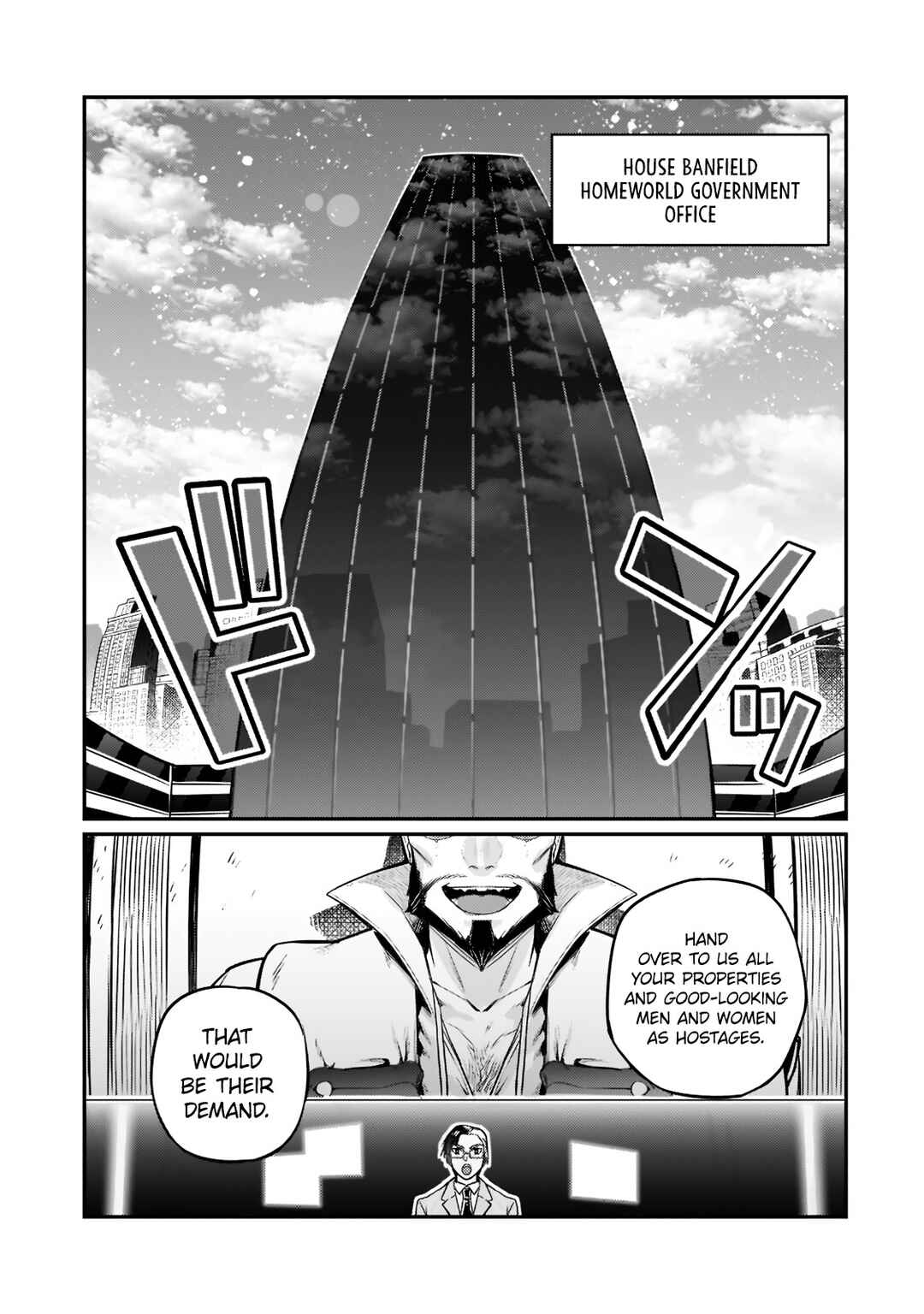 Ore wa Seikan Kokka no Akutoku Ryoushu! Chapter 8 - Page 11
