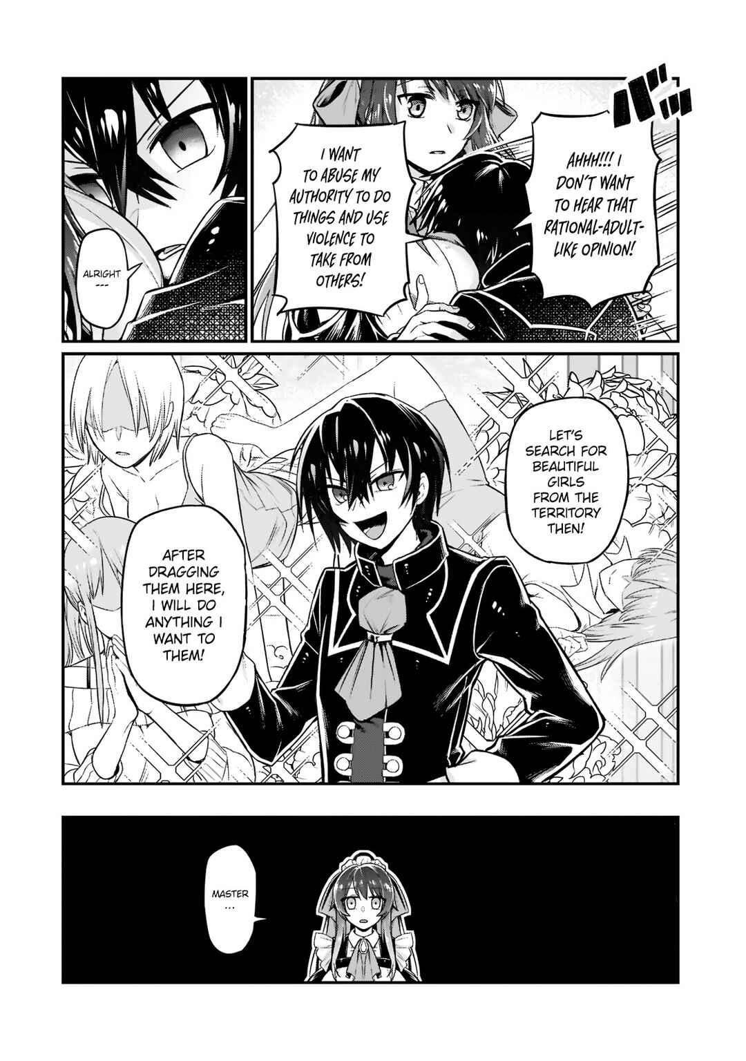 Ore wa Seikan Kokka no Akutoku Ryoushu! Chapter 8 - Page 6