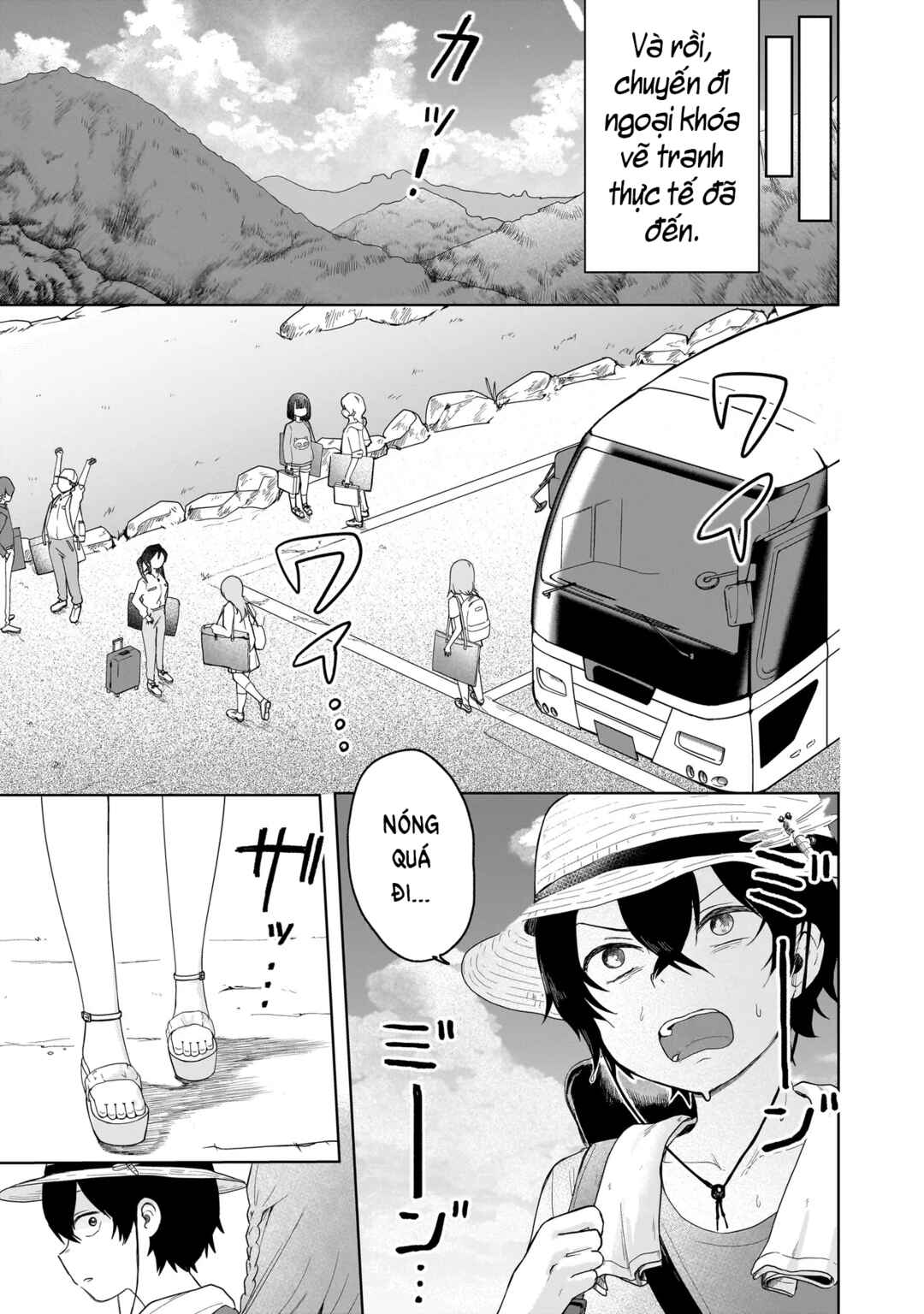 Umai tte Ie!!!!!! Chapter 3 - Page 10