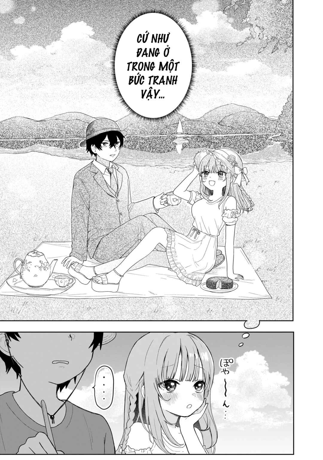 Umai tte Ie!!!!!! Chapter 3 - Page 16