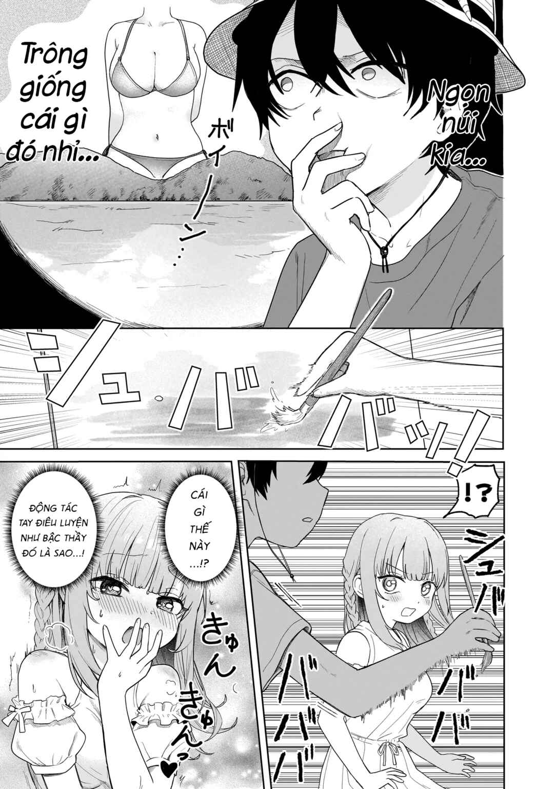 Umai tte Ie!!!!!! Chapter 3 - Page 20