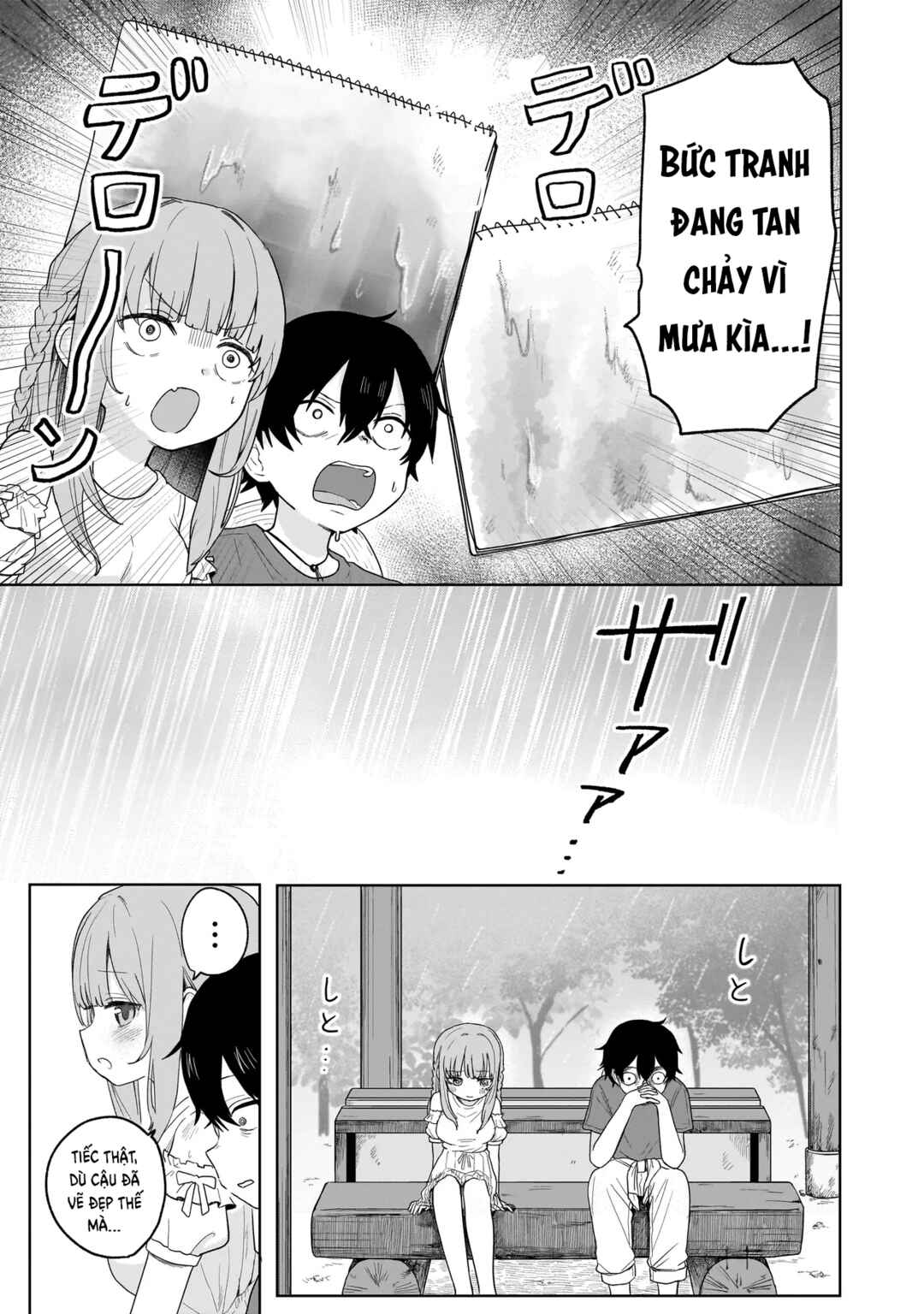 Umai tte Ie!!!!!! Chapter 3 - Page 26