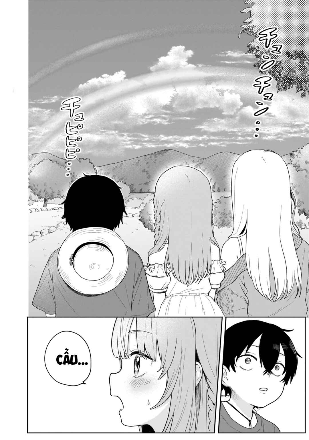 Umai tte Ie!!!!!! Chapter 3 - Page 31