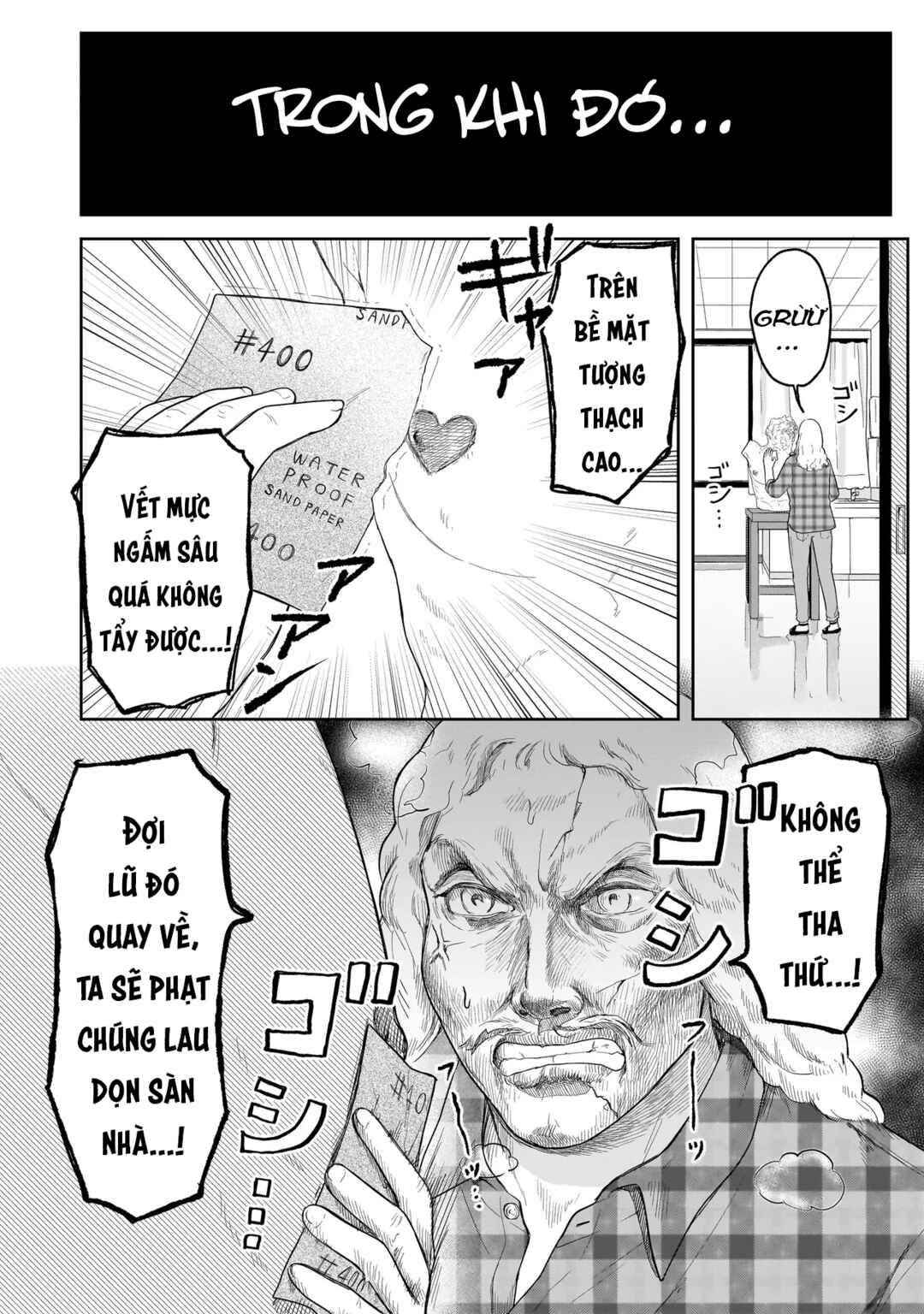 Umai tte Ie!!!!!! Chapter 3 - Page 35