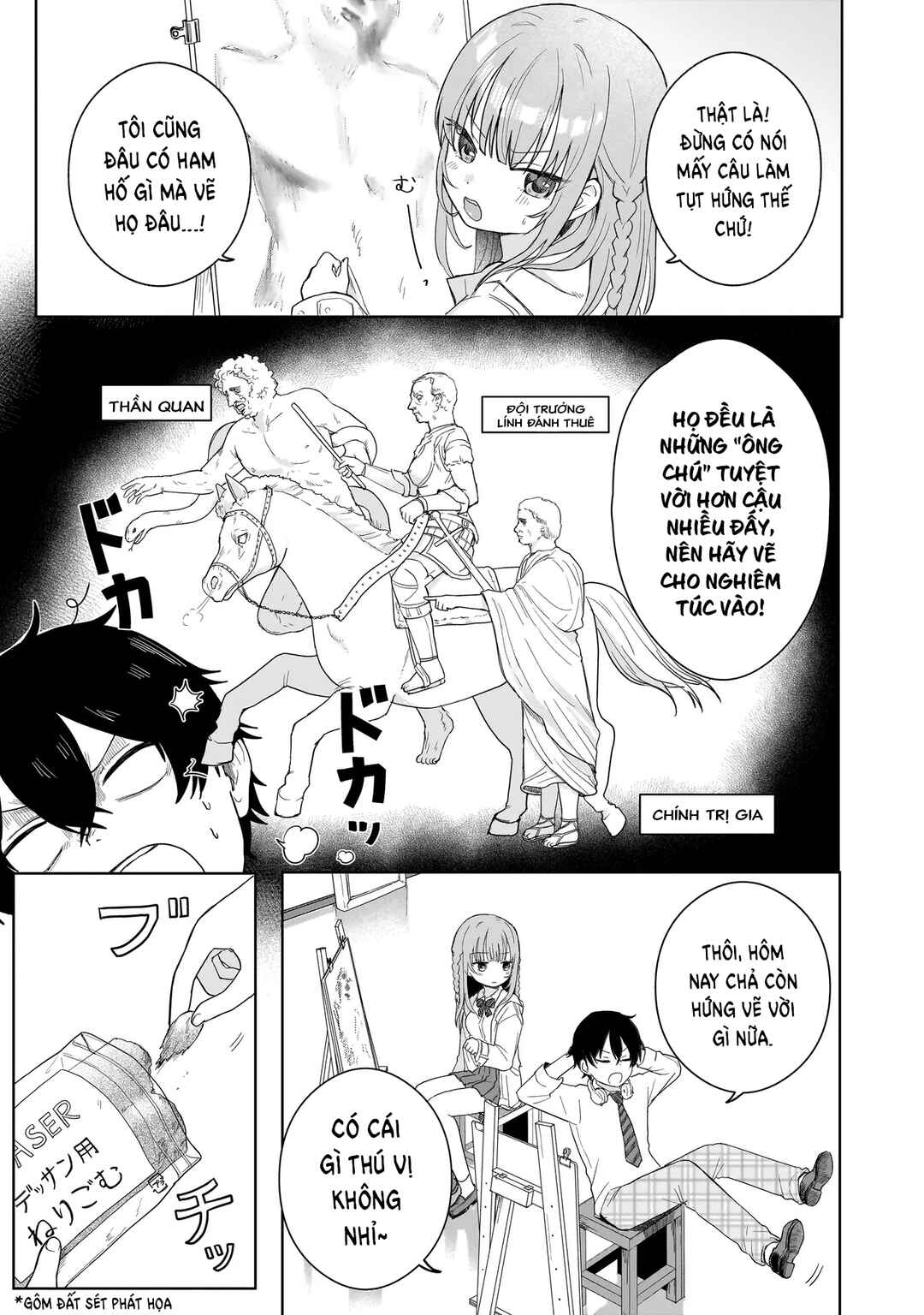 Umai tte Ie!!!!!! Chapter 3 - Page 4