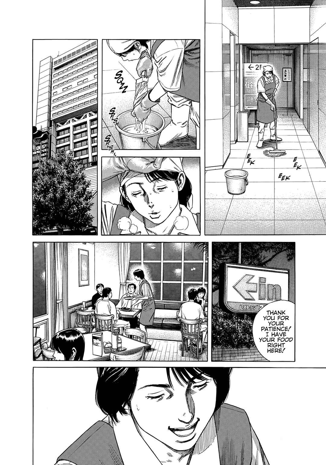 Beshari-Gurashi Chapter 23 - Page 14