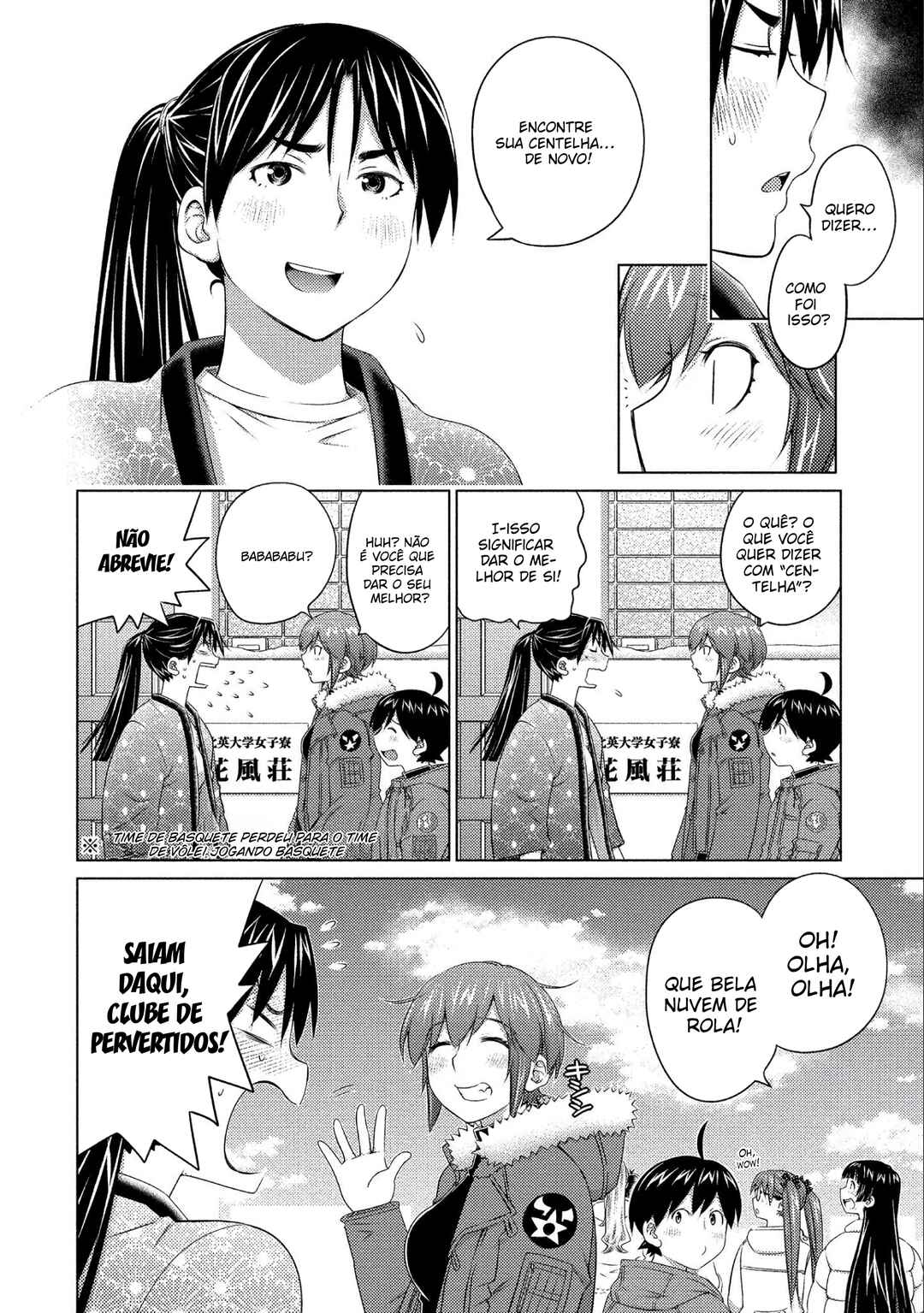 Ookii Onnanoko wa Suki Desu ka? Chapter 77 - Page 12