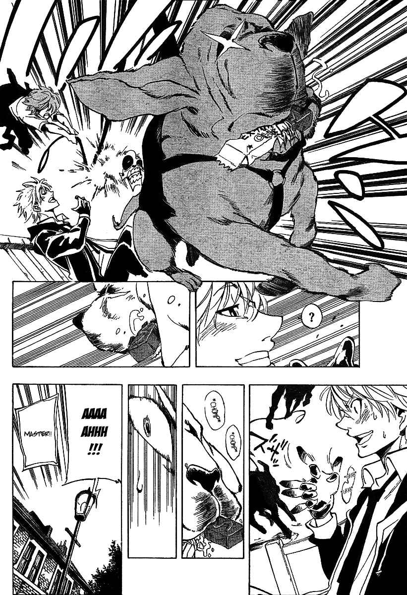 AR∀GO - London Shikei Tokushu Hanzai Sousakan Chapter 24 - Page 12