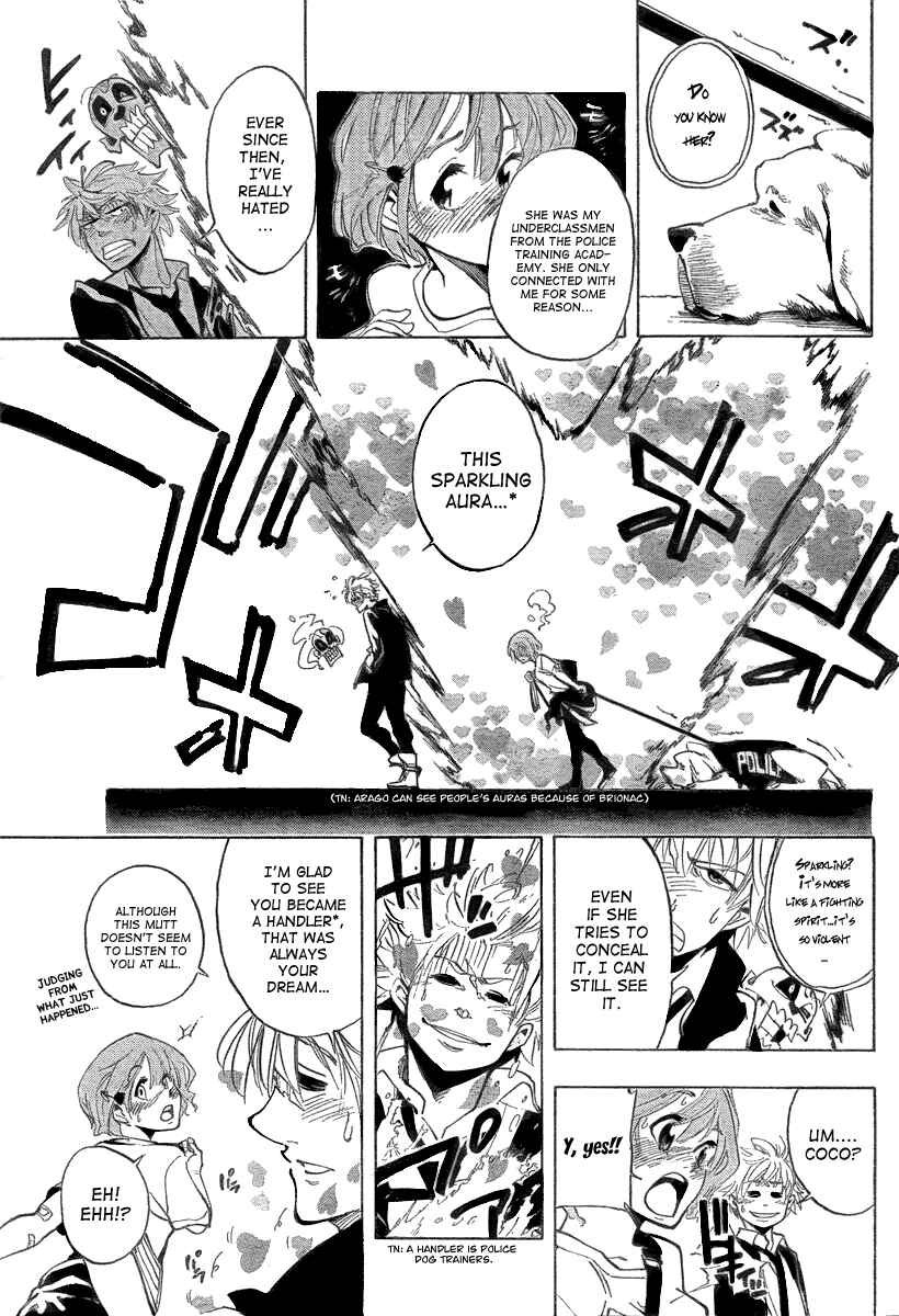 AR∀GO - London Shikei Tokushu Hanzai Sousakan Chapter 24 - Page 15