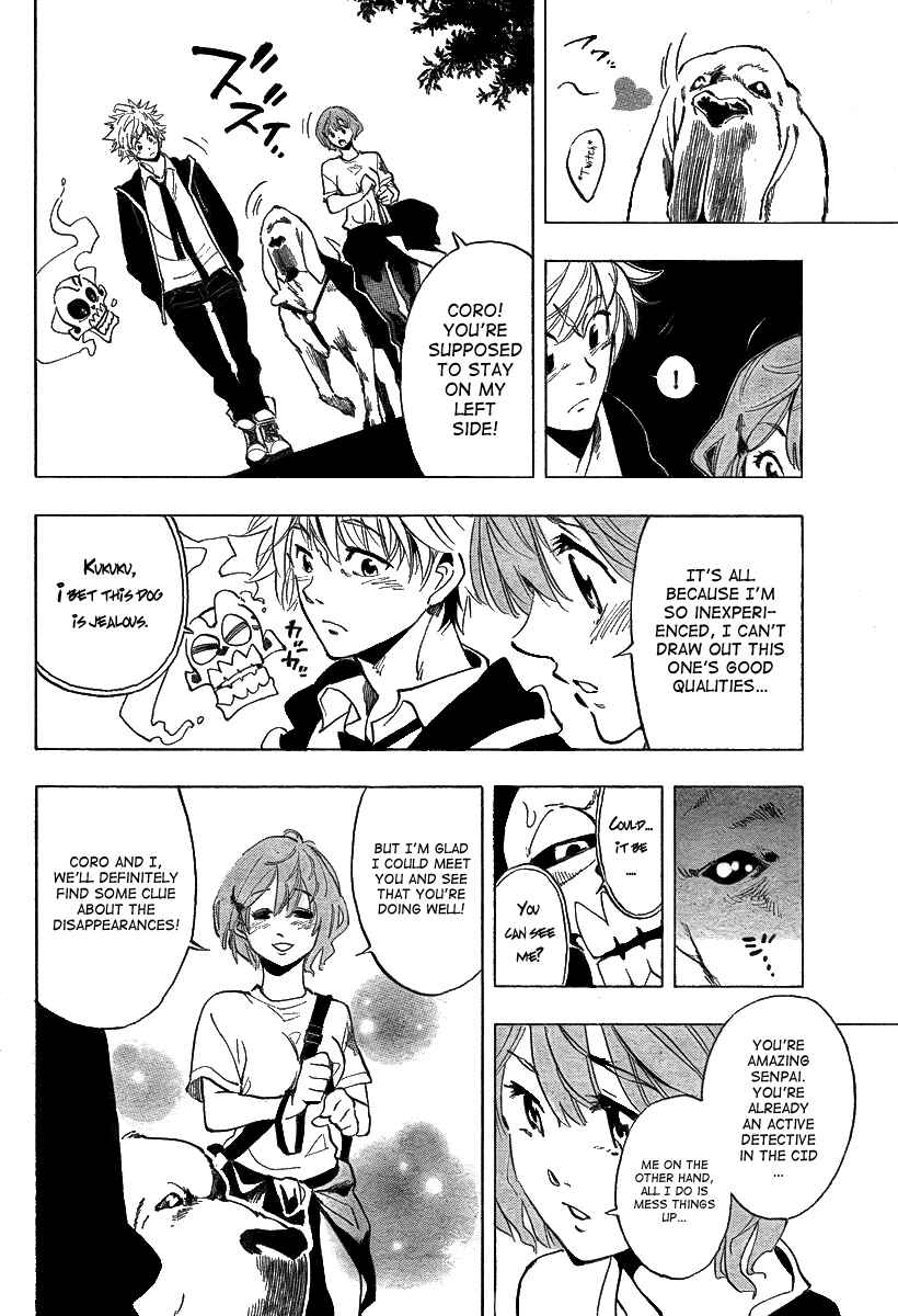AR∀GO - London Shikei Tokushu Hanzai Sousakan Chapter 24 - Page 16