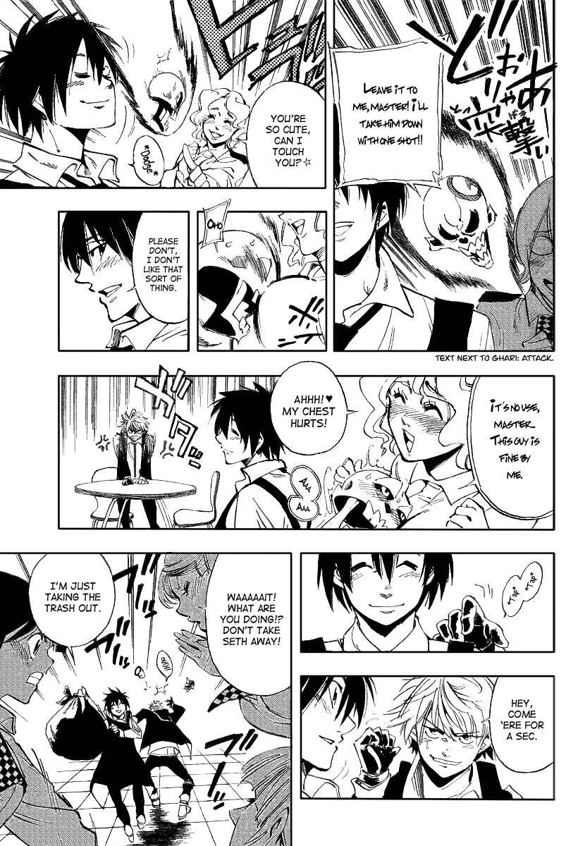AR∀GO - London Shikei Tokushu Hanzai Sousakan Chapter 24 - Page 3