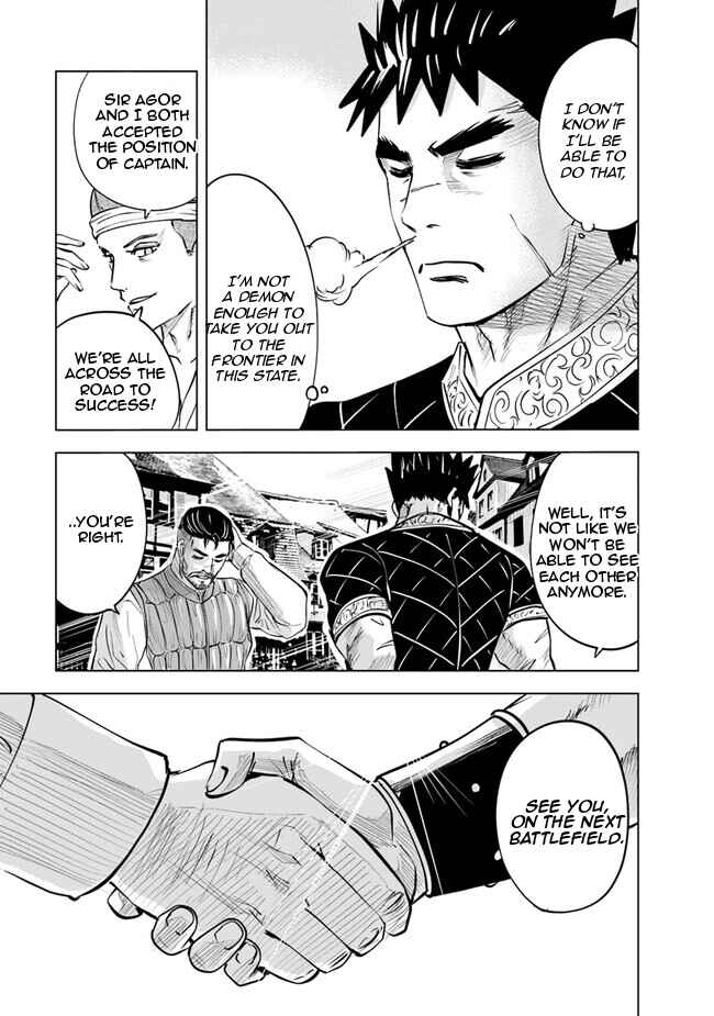 Oukoku e Tsuzuku Michi - Dorei Kenshi no Nariagari Harem Life Chapter 61 - Page 20