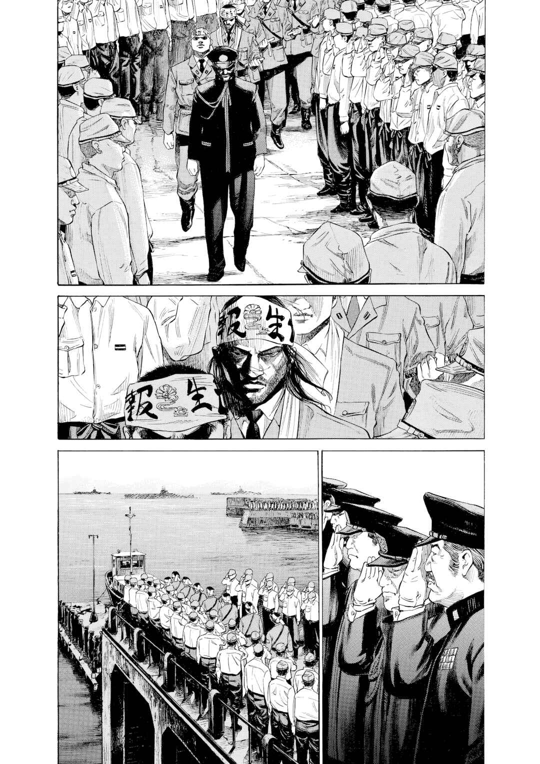 Tokkou no Shima Chapter 9 - Page 1