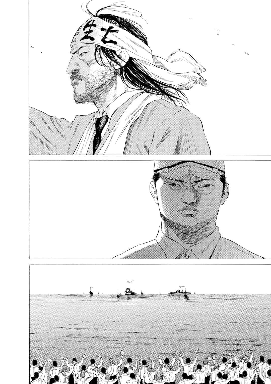 Tokkou no Shima Chapter 9 - Page 10