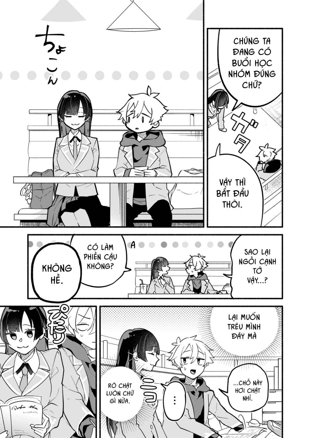 Boku no Ikezu na Konyakusha Chapter 2 - Page 16