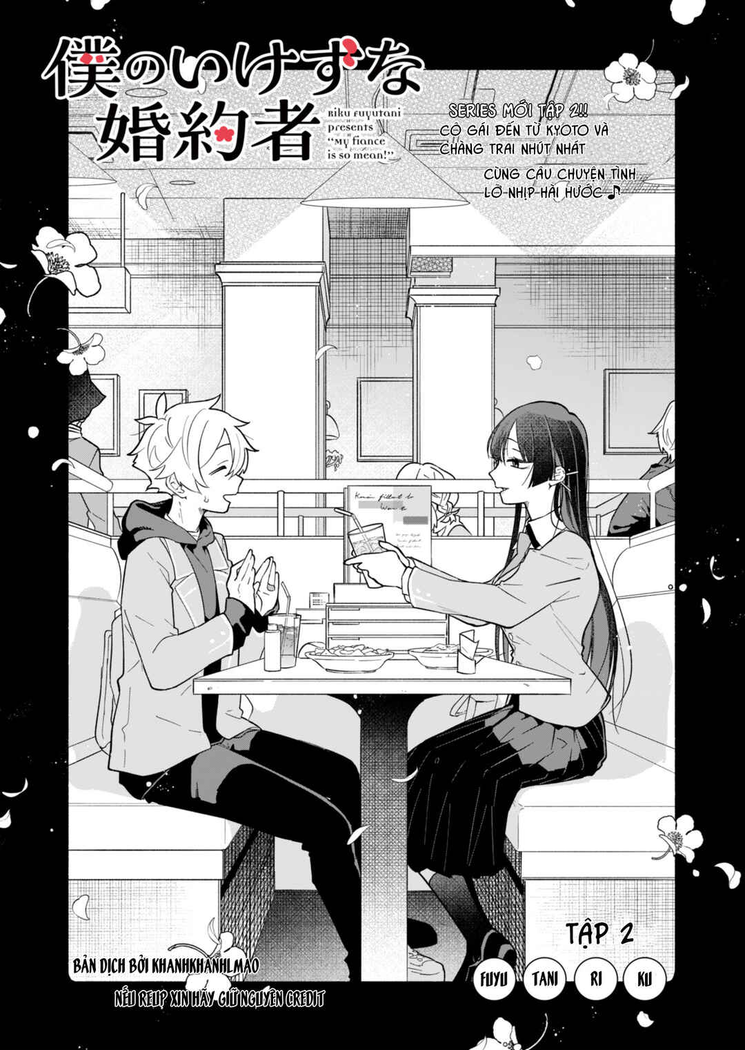 Boku no Ikezu na Konyakusha Chapter 2 - Page 2