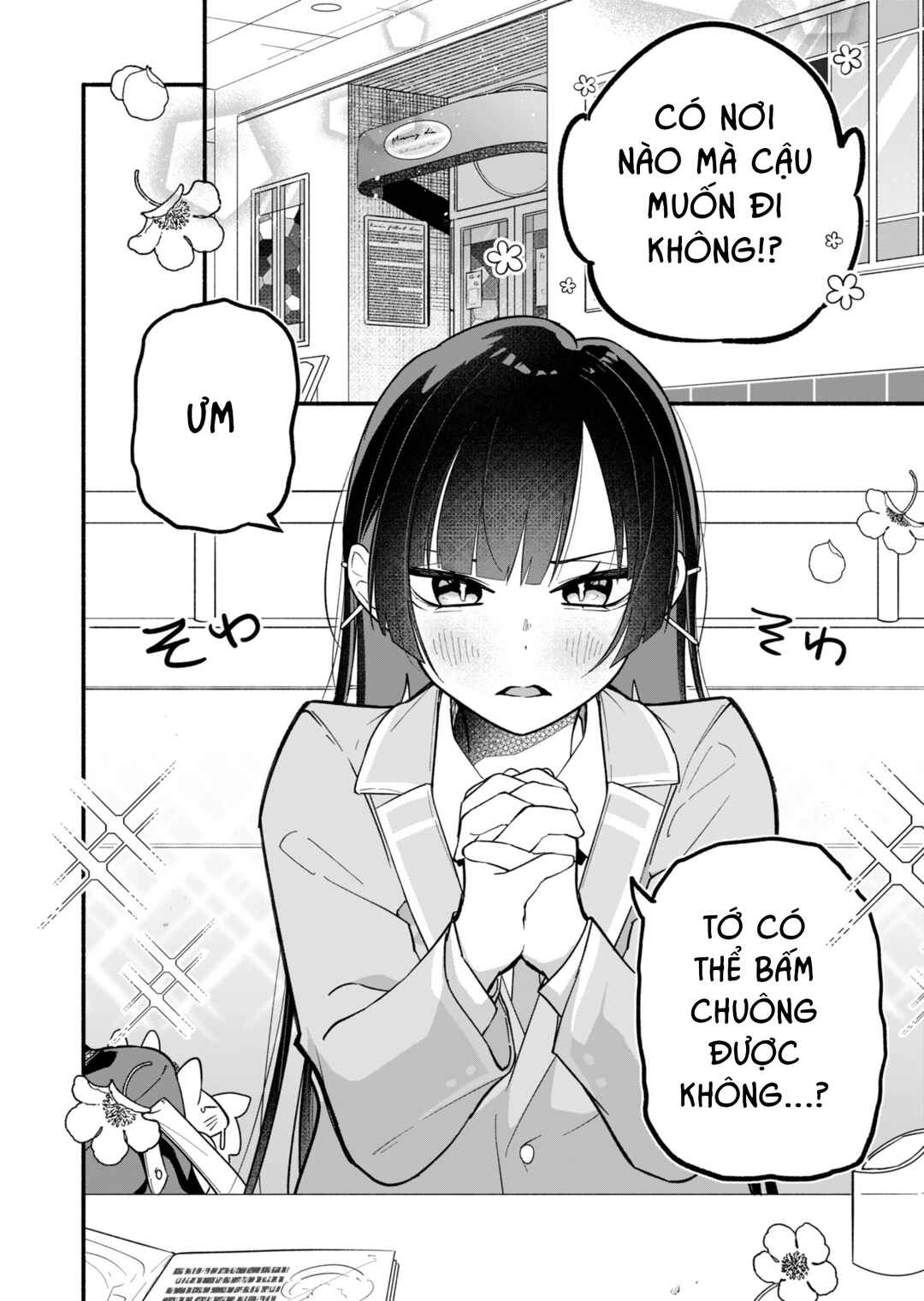 Boku no Ikezu na Konyakusha Chapter 2 - Page 9
