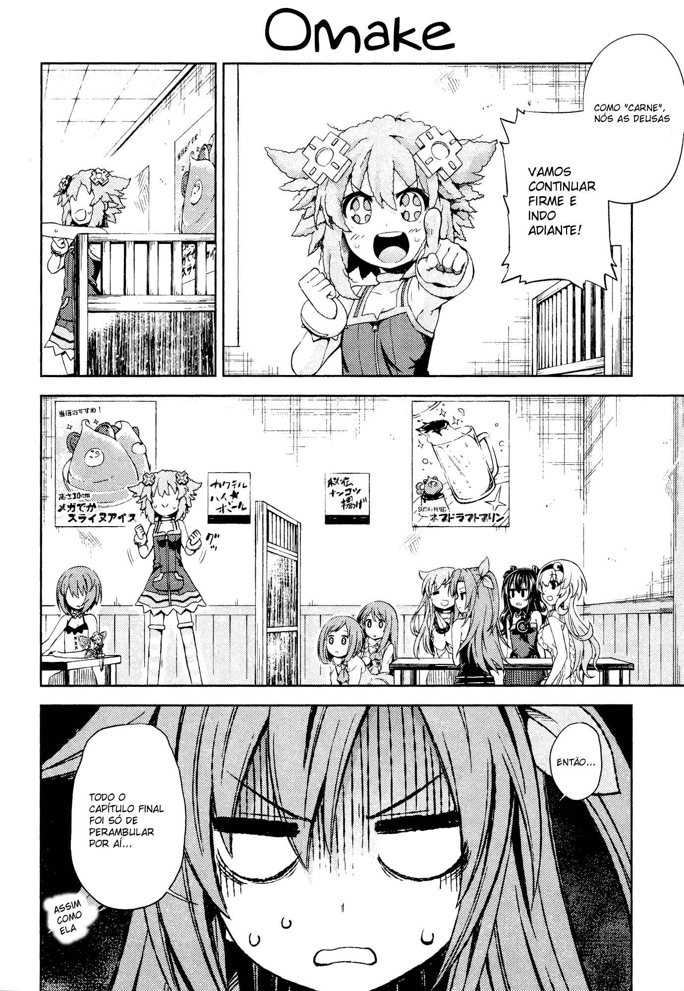 Choujigen Game Neptune: The Animation - Hello New World Chapter 14.5 - Page 1
