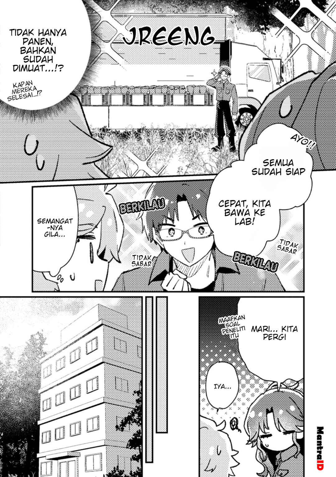 Isekai Shounin - Skill <Isekai Tokou> wo Kushi Shite, Yuuyuu Jiteki na Okanemochi Slow Life wo Okurimasu Chapter 13.2 - Page 7