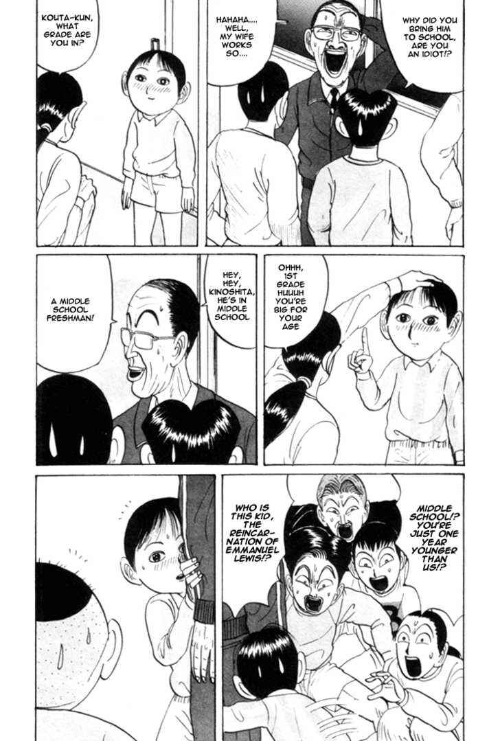 Go! Ina Junior High Ping-Pong Club Chapter 27 - Page 7
