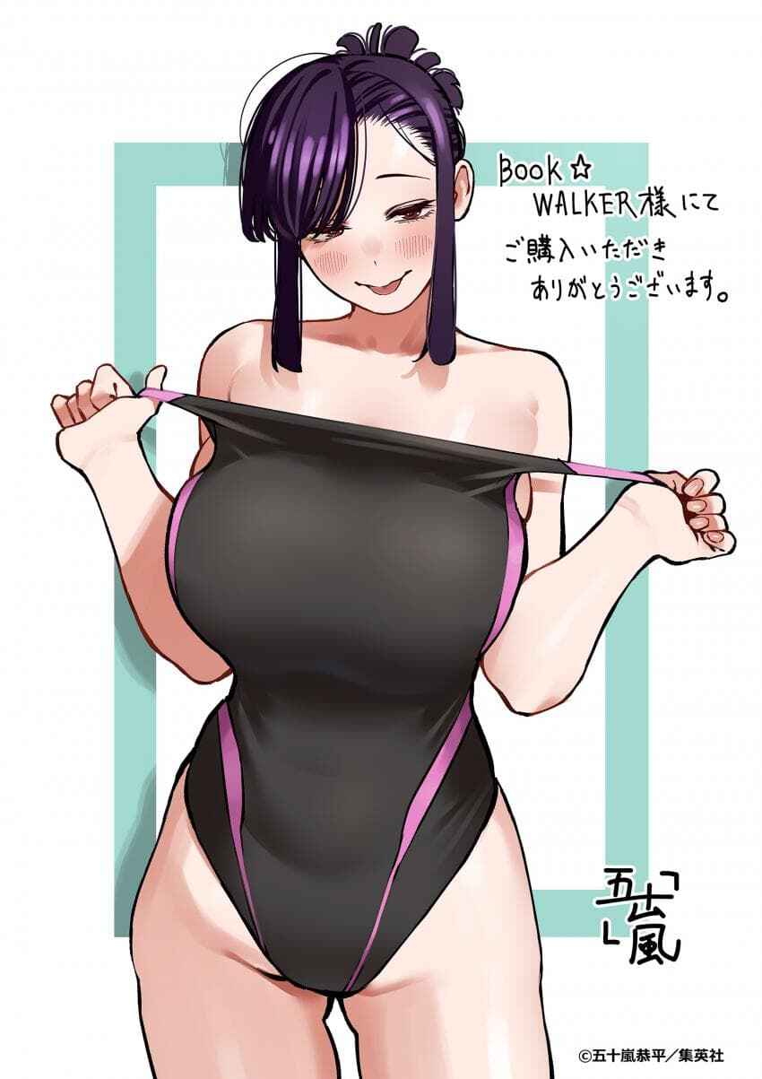 Itoko no Onee-chan ni Amaechau? Chapter 17.2 - Page 4