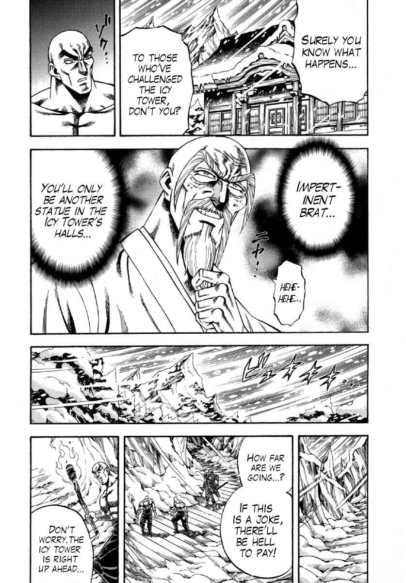 Otokojuku Gaiden - Akashi Gouji Chapter 1 - Page 17