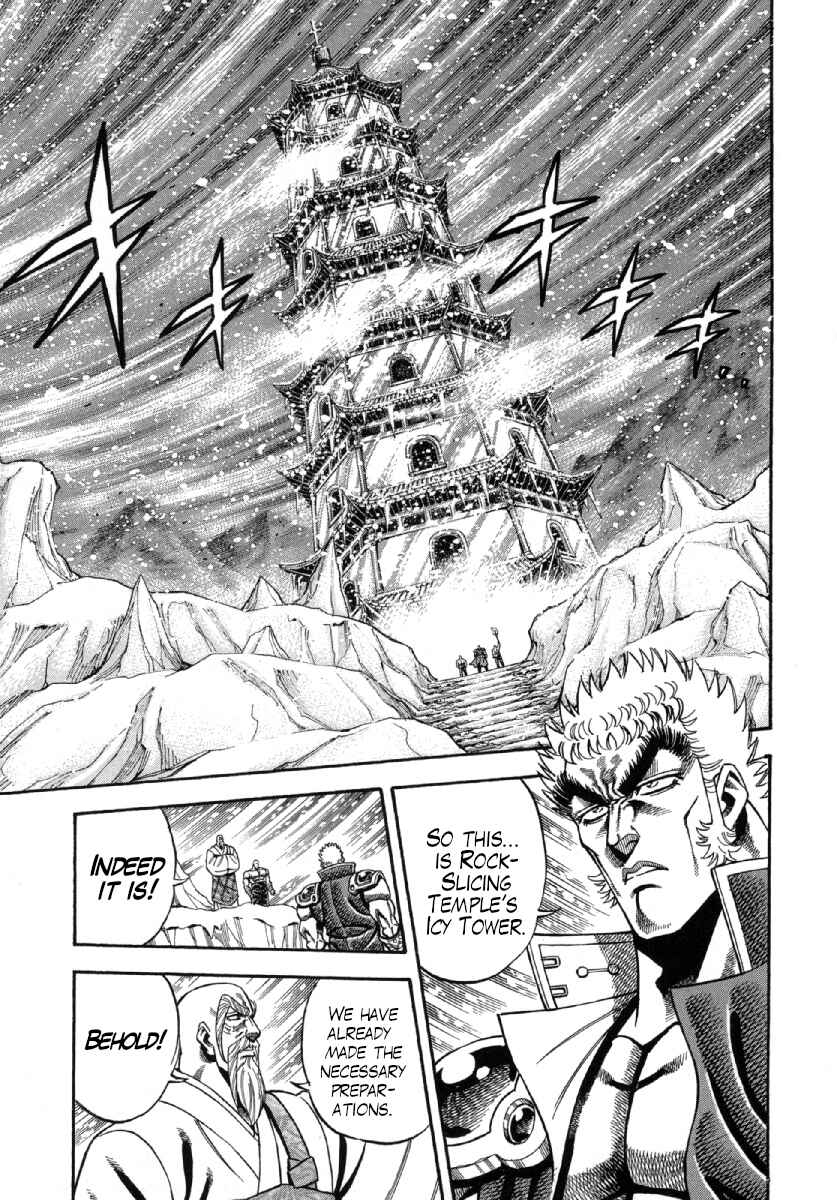 Otokojuku Gaiden - Akashi Gouji Chapter 1 - Page 18