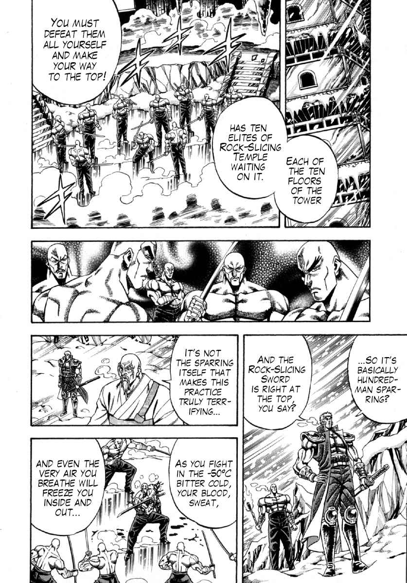 Otokojuku Gaiden - Akashi Gouji Chapter 1 - Page 19