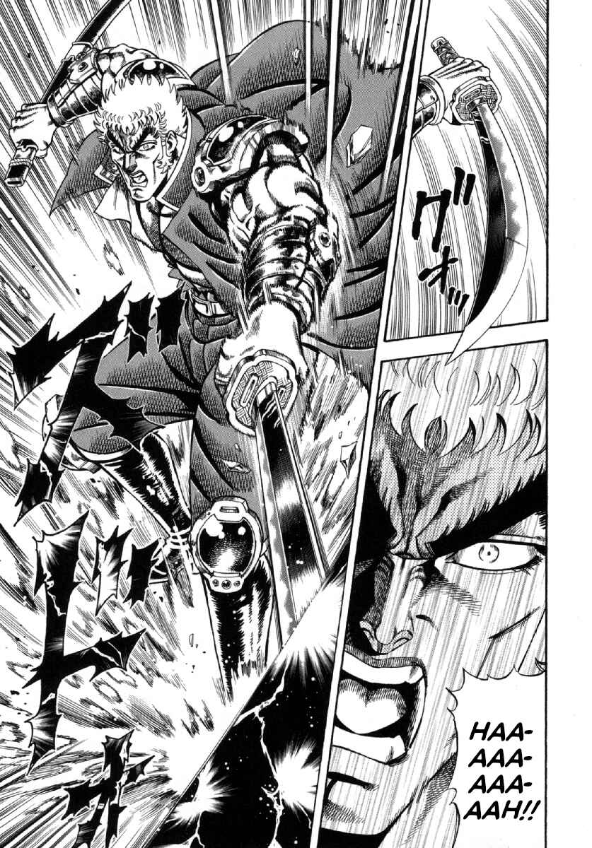 Otokojuku Gaiden - Akashi Gouji Chapter 1 - Page 22