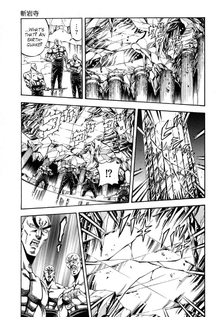 Otokojuku Gaiden - Akashi Gouji Chapter 1 - Page 24