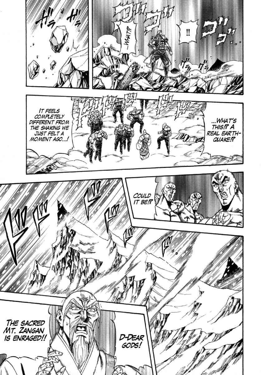 Otokojuku Gaiden - Akashi Gouji Chapter 1 - Page 28