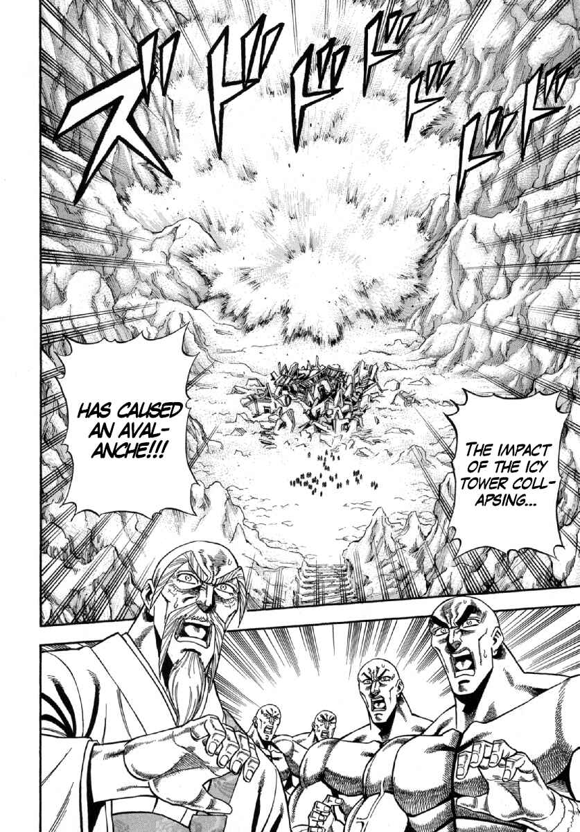 Otokojuku Gaiden - Akashi Gouji Chapter 1 - Page 29