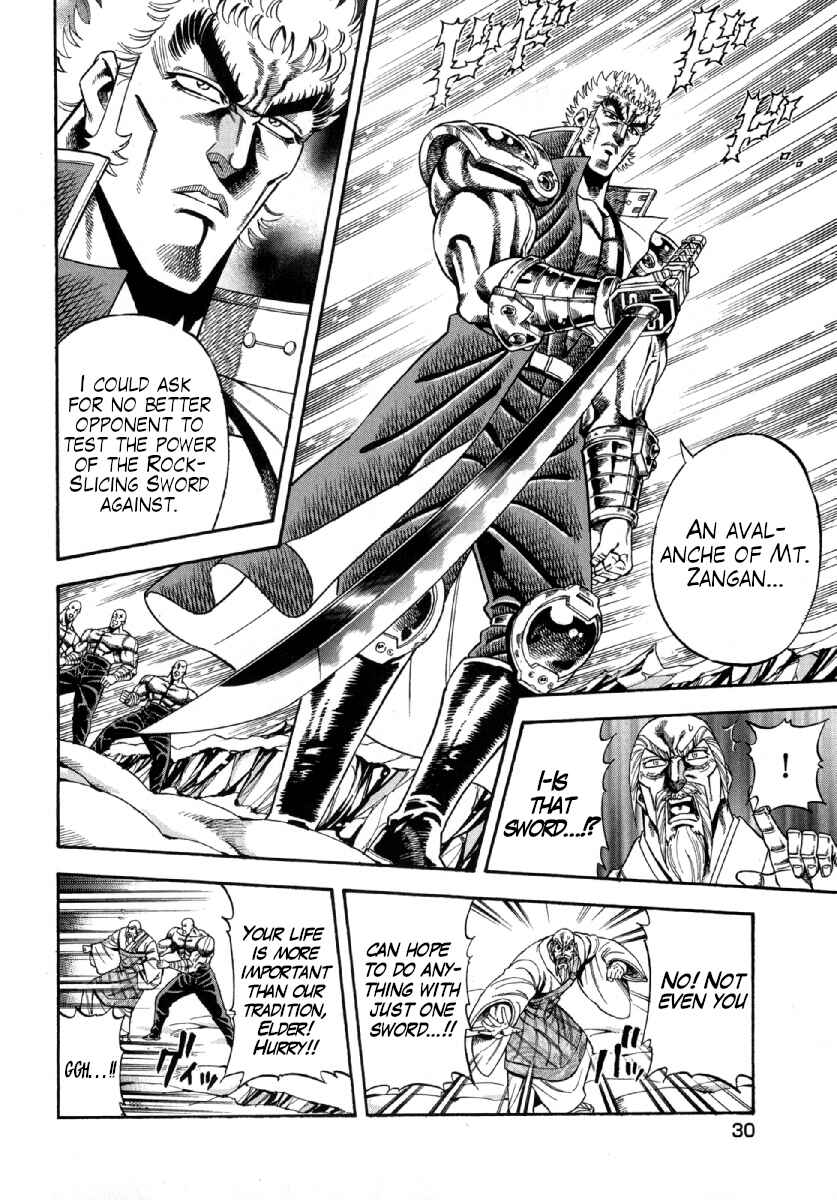 Otokojuku Gaiden - Akashi Gouji Chapter 1 - Page 31