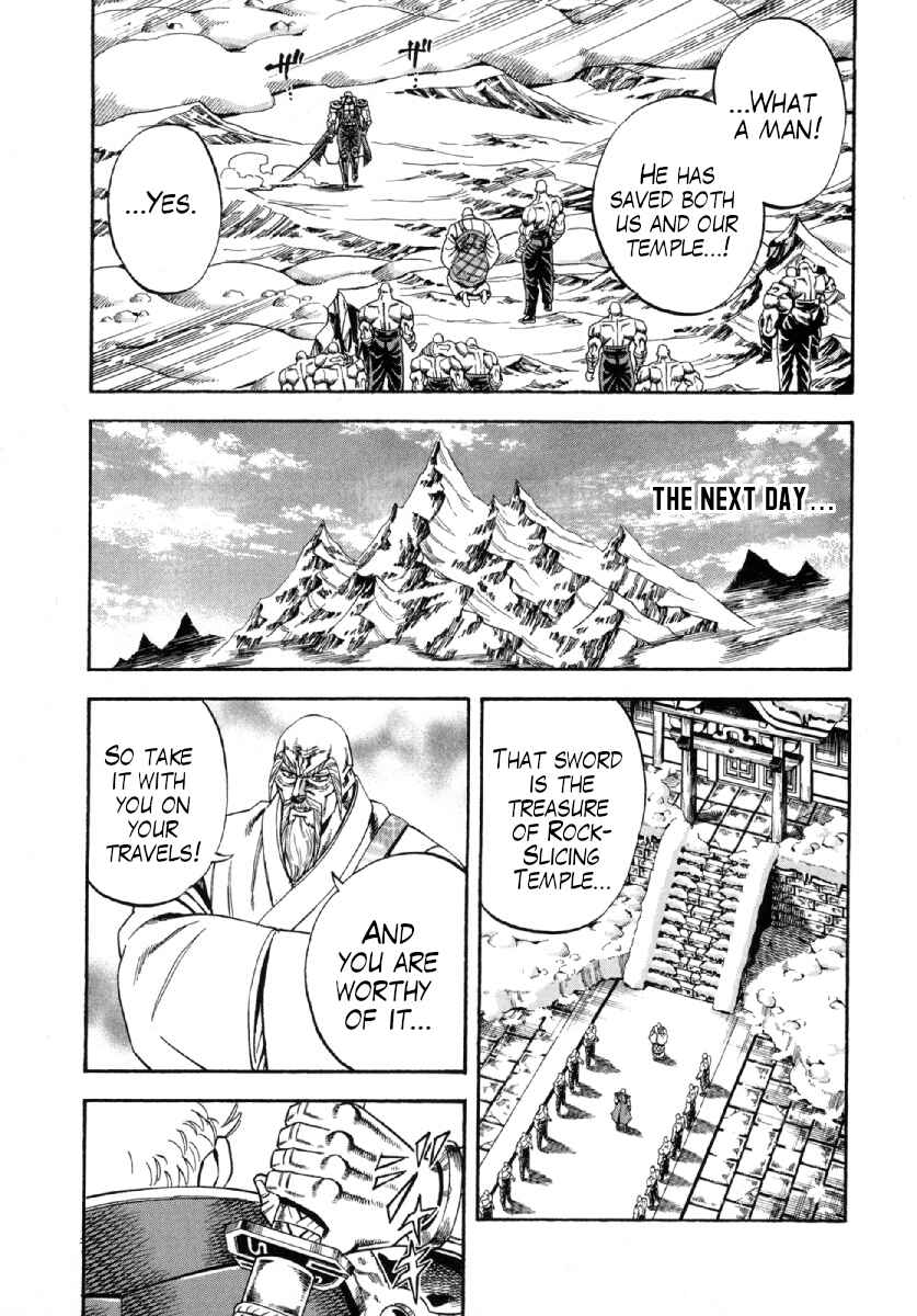 Otokojuku Gaiden - Akashi Gouji Chapter 1 - Page 36