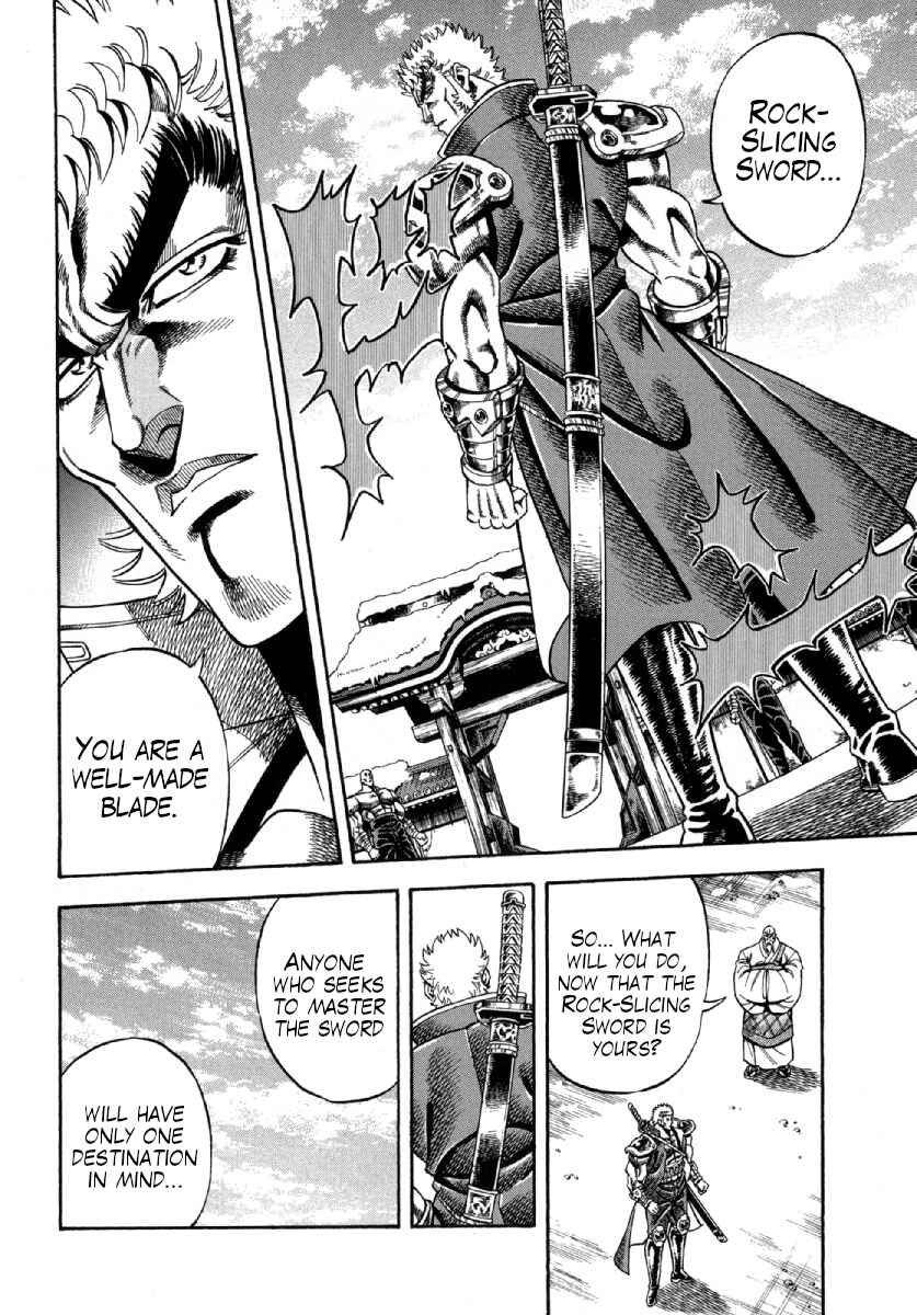 Otokojuku Gaiden - Akashi Gouji Chapter 1 - Page 37