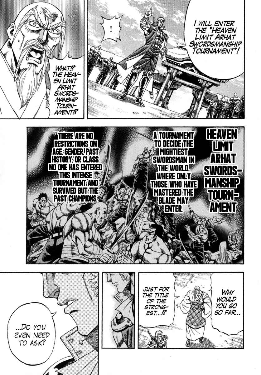 Otokojuku Gaiden - Akashi Gouji Chapter 1 - Page 38