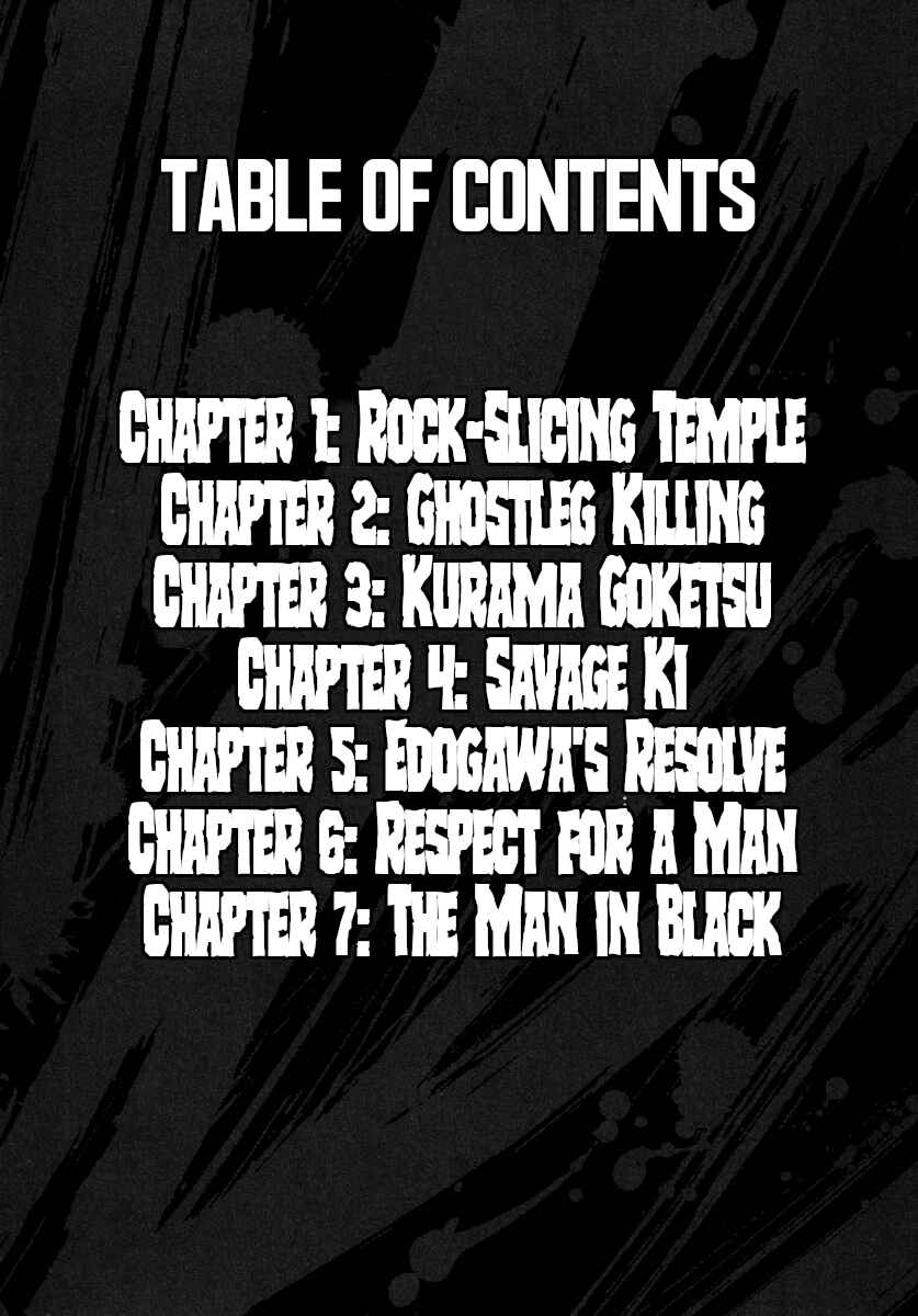 Otokojuku Gaiden - Akashi Gouji Chapter 1 - Page 4