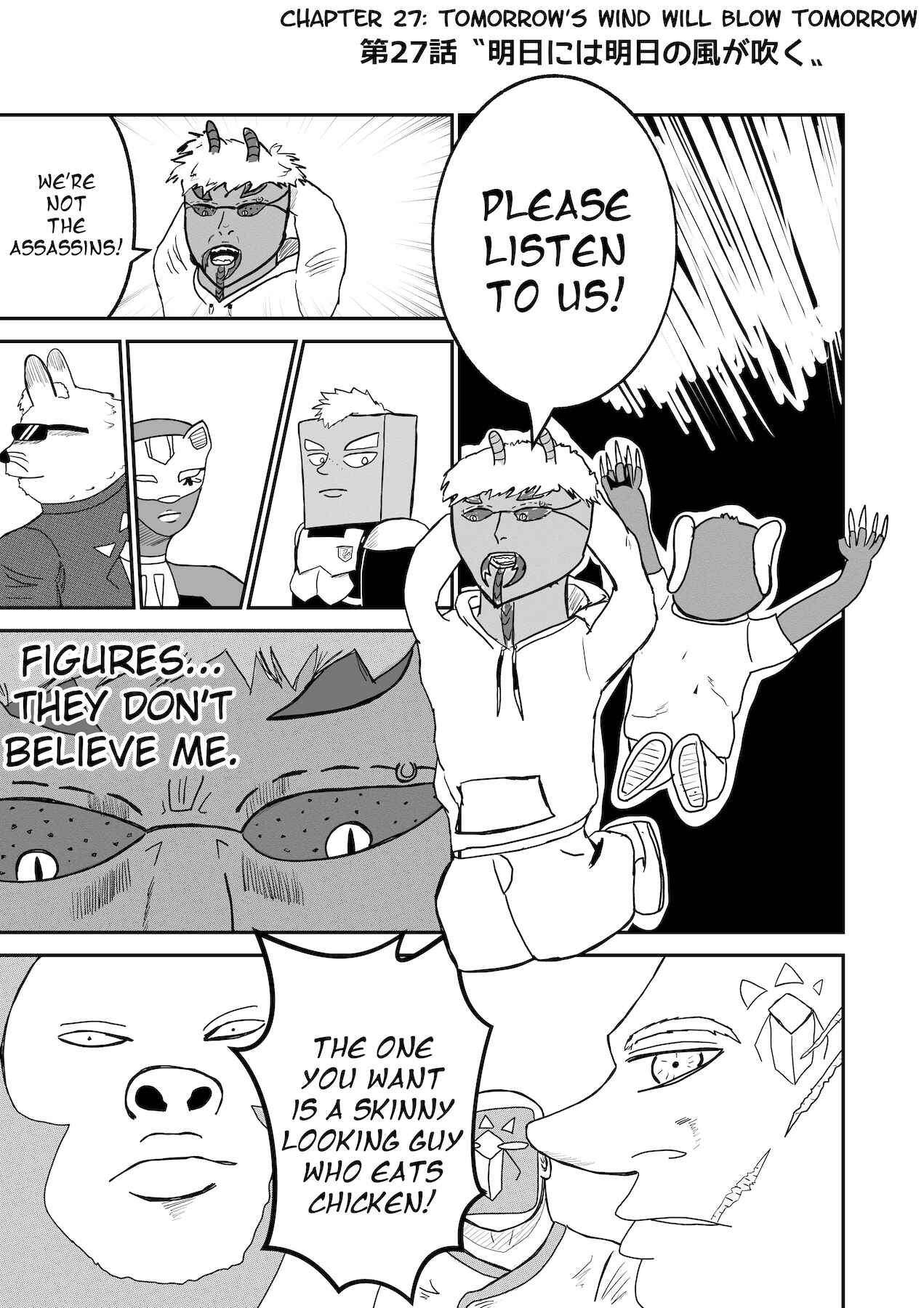 Dragon Tofu Chapter 27 - Page 1