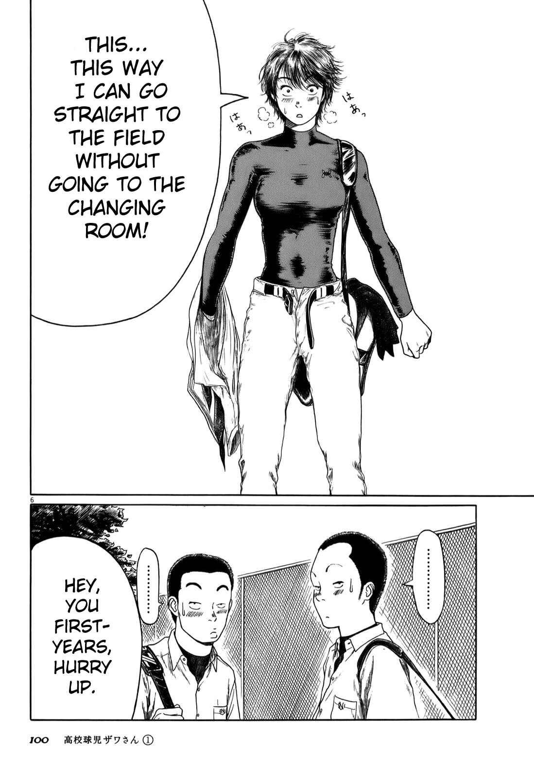 Koukou Kyuji Zawa-san Chapter 10 - Page 6