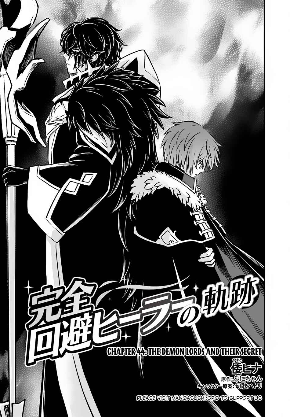 Kanzen Kaihi Healer no Kiseki Chapter 44 - Page 2