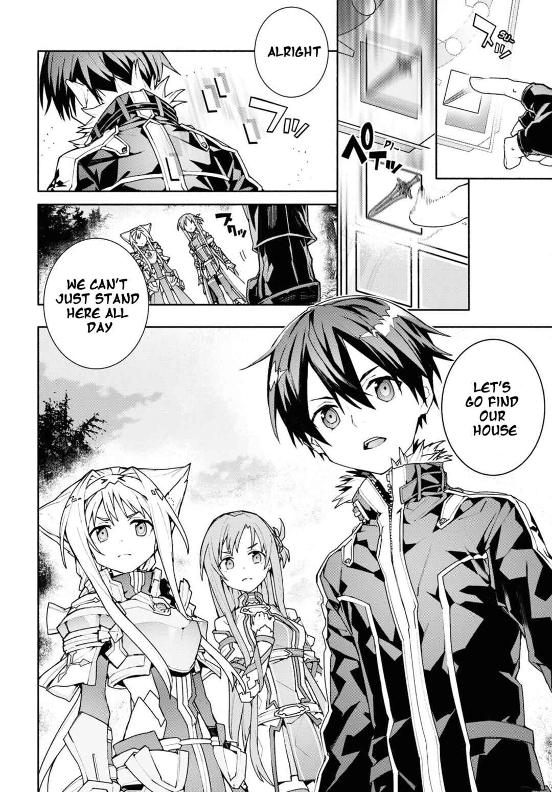 Sword Art Online - Unital Ring Chapter 2 - Page 14