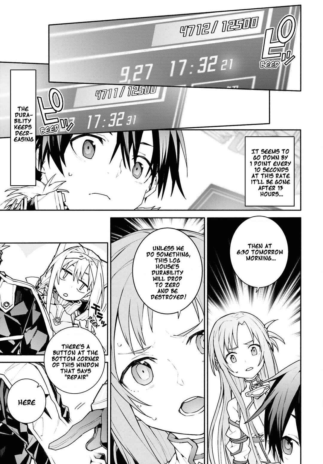 Sword Art Online - Unital Ring Chapter 2 - Page 21
