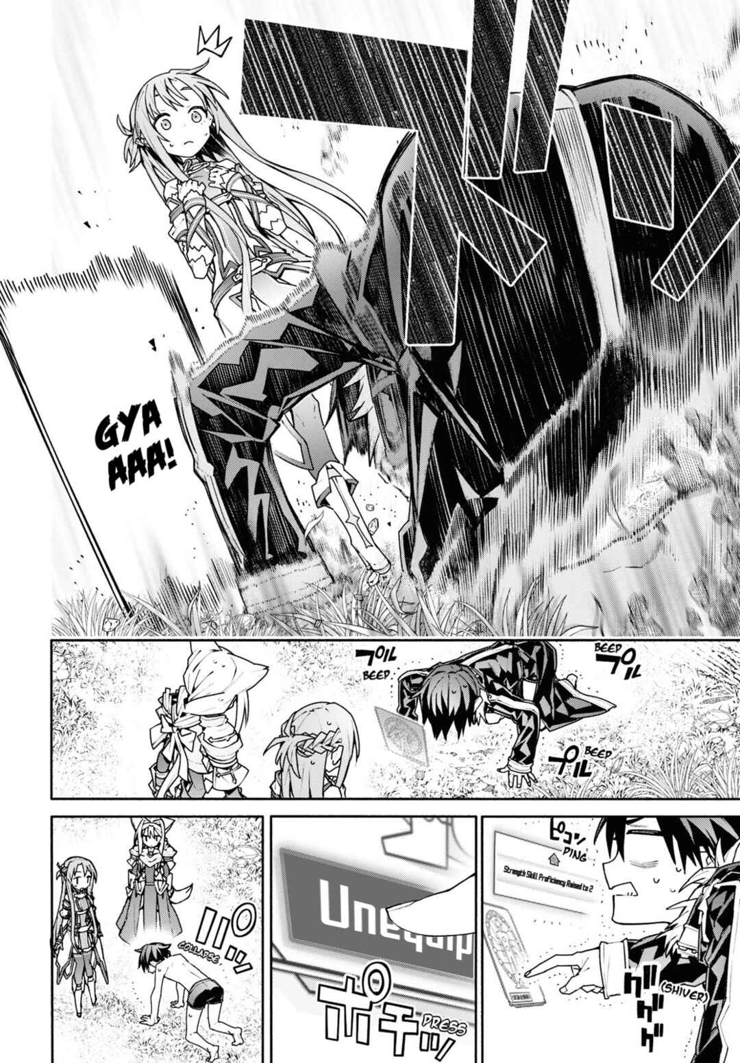Sword Art Online - Unital Ring Chapter 2 - Page 32