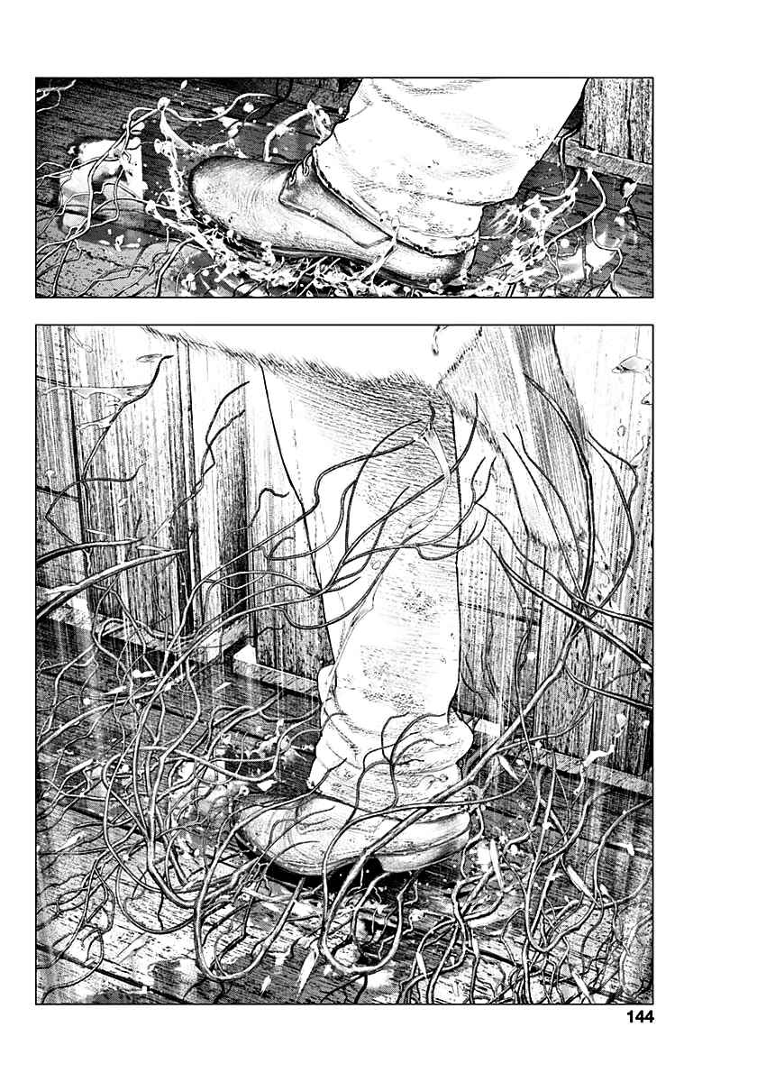 #DRCL midnight children Chapter 2 - Page 5