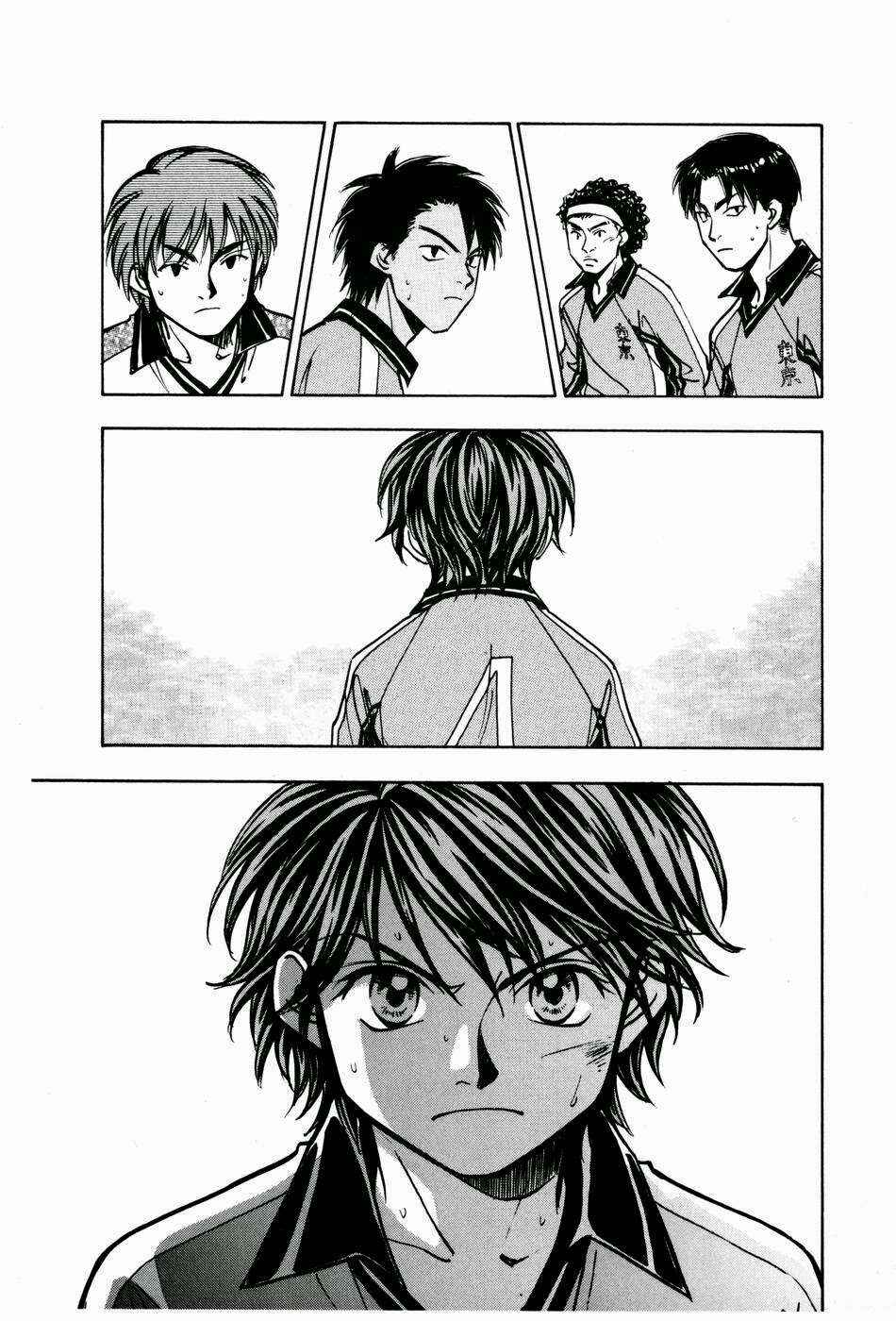 Whistle! Chapter 183 - Page 19