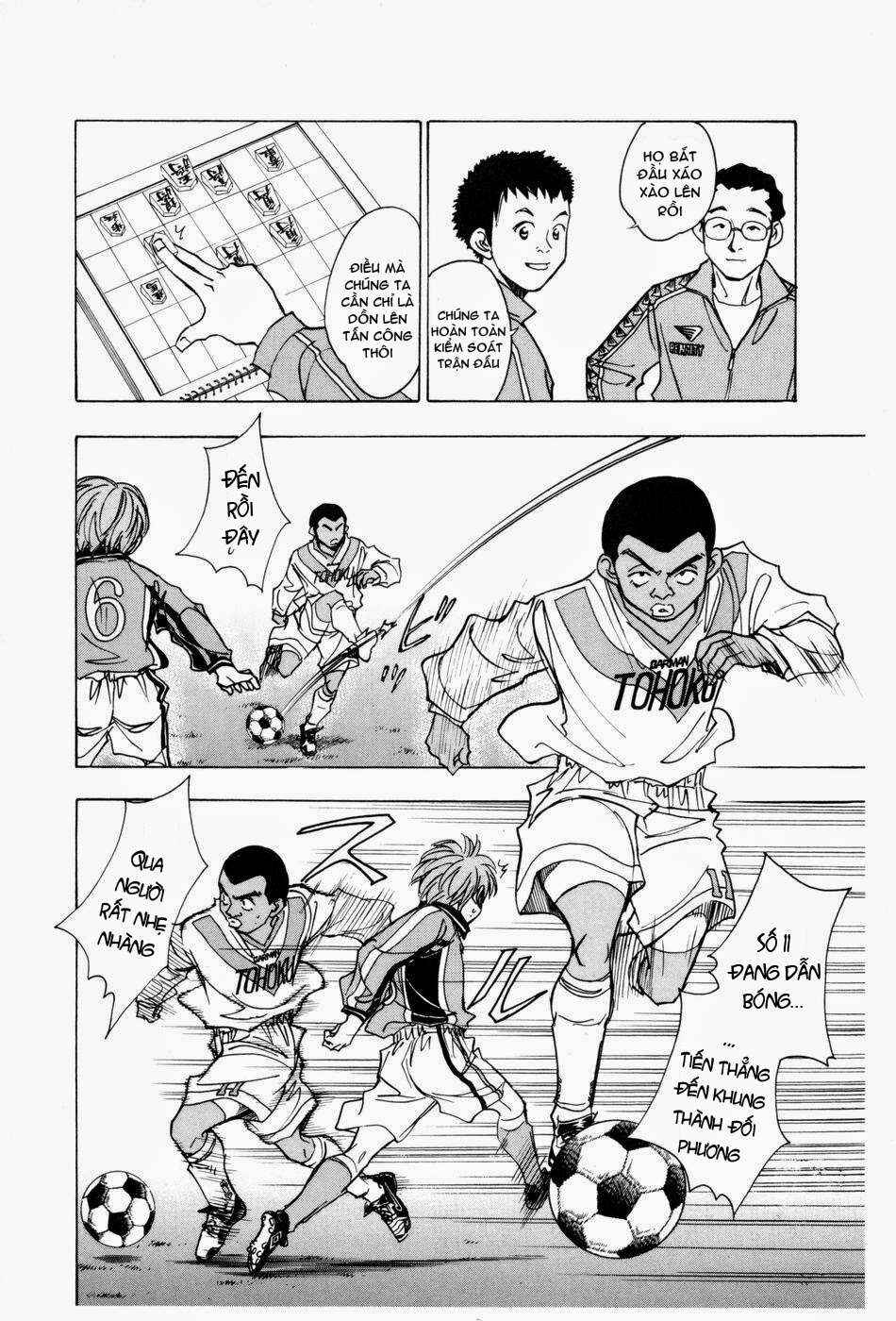 Whistle! Chapter 183 - Page 7