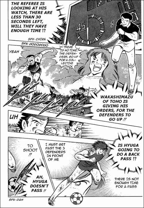 Captain Tsubasa Chapter 84 - Page 18